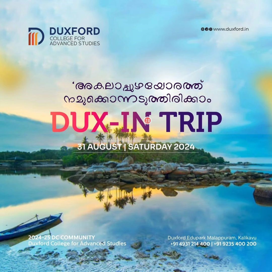 dux-in-trip